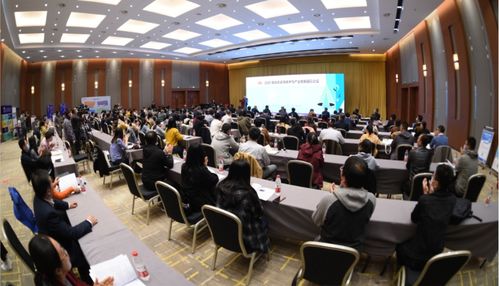 食品真实性技术赋能产业发展 2020国际论坛在京聚焦技术开发与应用